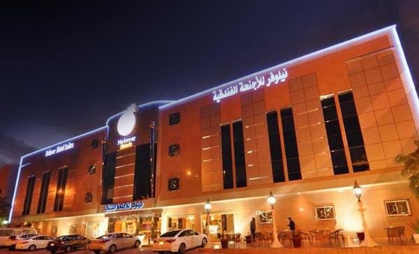 Nelover Hotel Ar Rawdah image 1