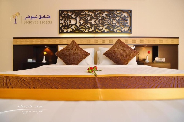 Nelover Hotel Ar Rawdah image 10